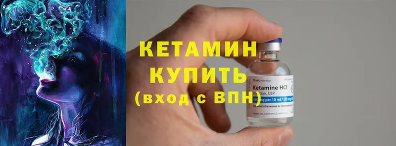 Кетамин ketamine  ссылка на мегу онион  Еманжелинск 